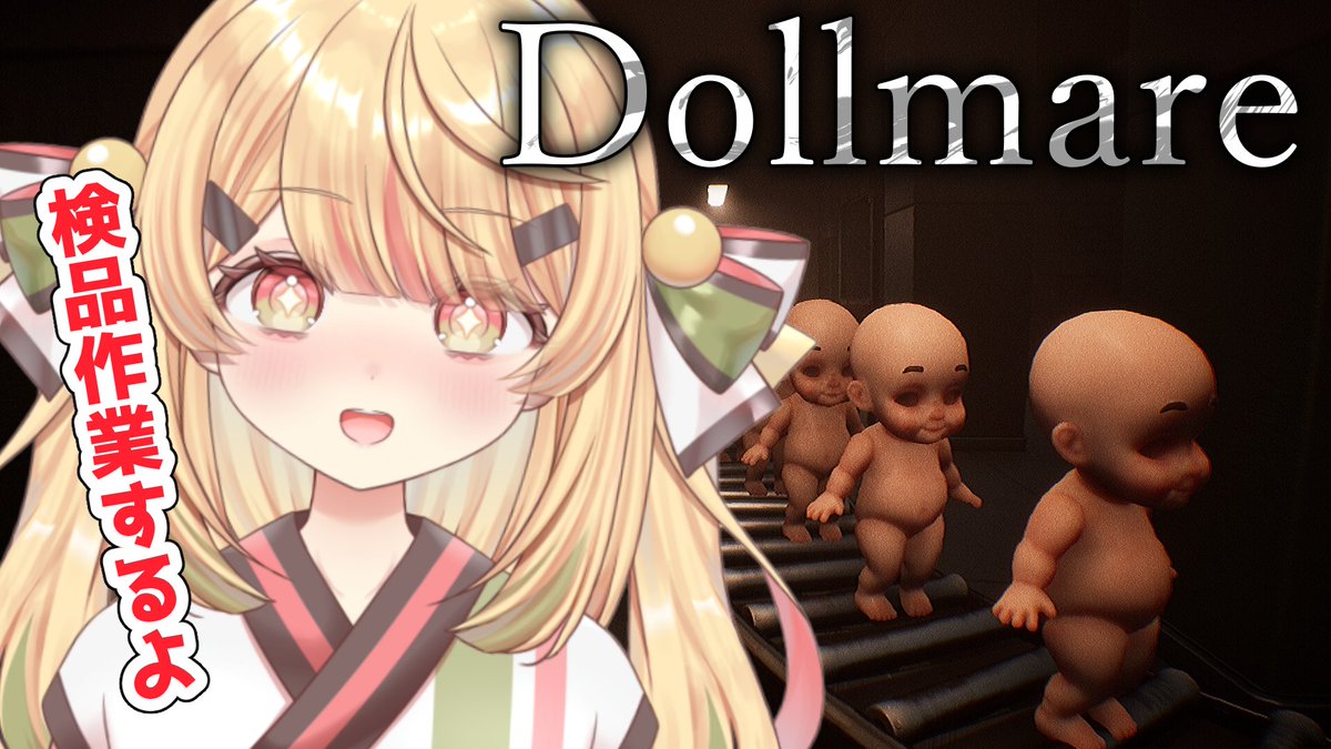 練切ゆづ🍡🟡 tweet media