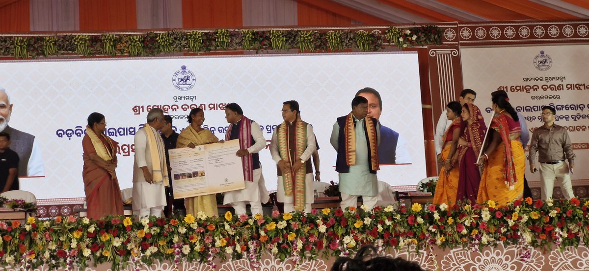 OUHMAWAAS's tweet photo. Hon'ble Chief Minister, Shri. Mohan Charan Majhi, distributed  PMAY(U) 2.0 Work Orders to the Newly Sanctioned Beneficiaries  @BarbilULB 
@PMAYUrban  @MoHUA_India  @HUDDeptOdisha @collectorkeonj1 @IPR_Odisha https://t.co/a0UwlMPnMM