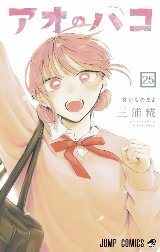 Manga Passion tweet media