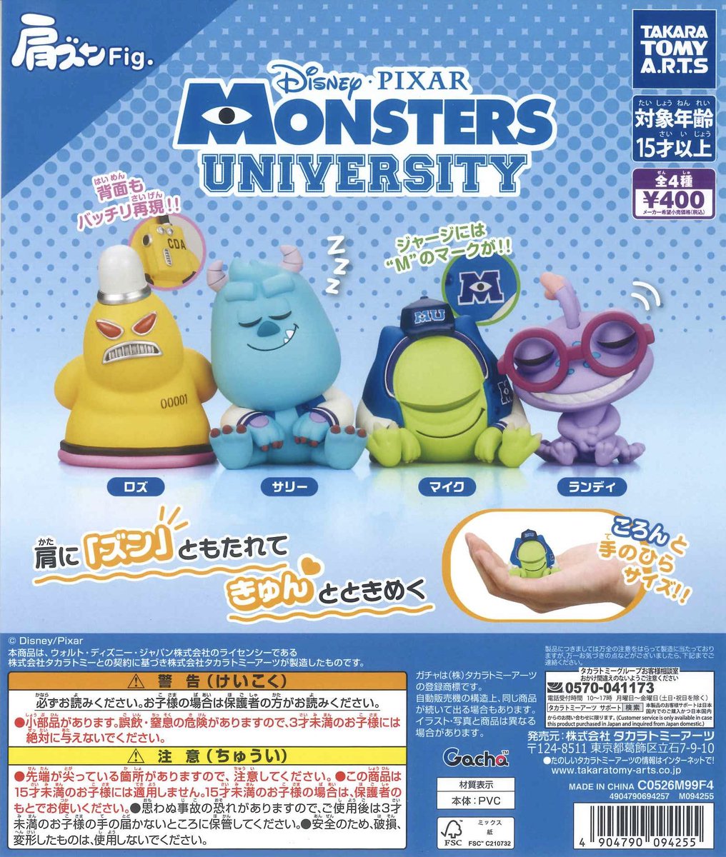 #C-pla 川崎ルフロン店 【公式】 tweet media