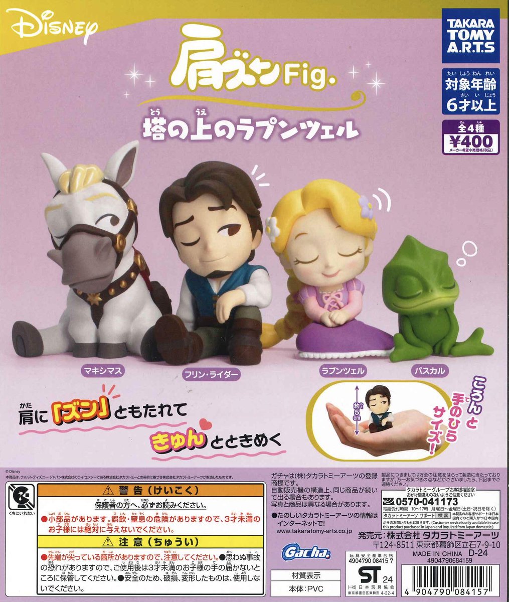 #C-pla 川崎ルフロン店 【公式】 tweet media