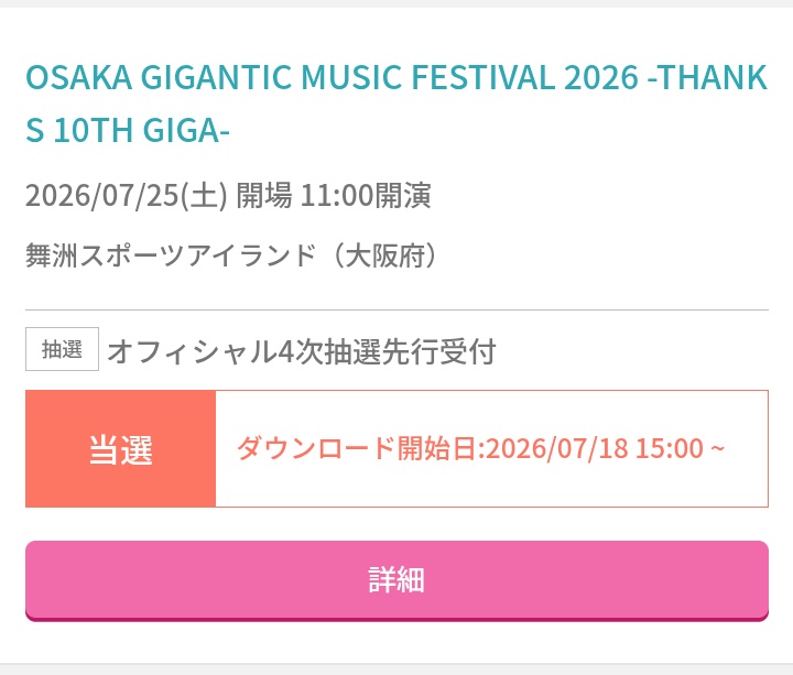 走るおっさん＠4/19奥熊野いだ天ウルトラマラソン tweet media