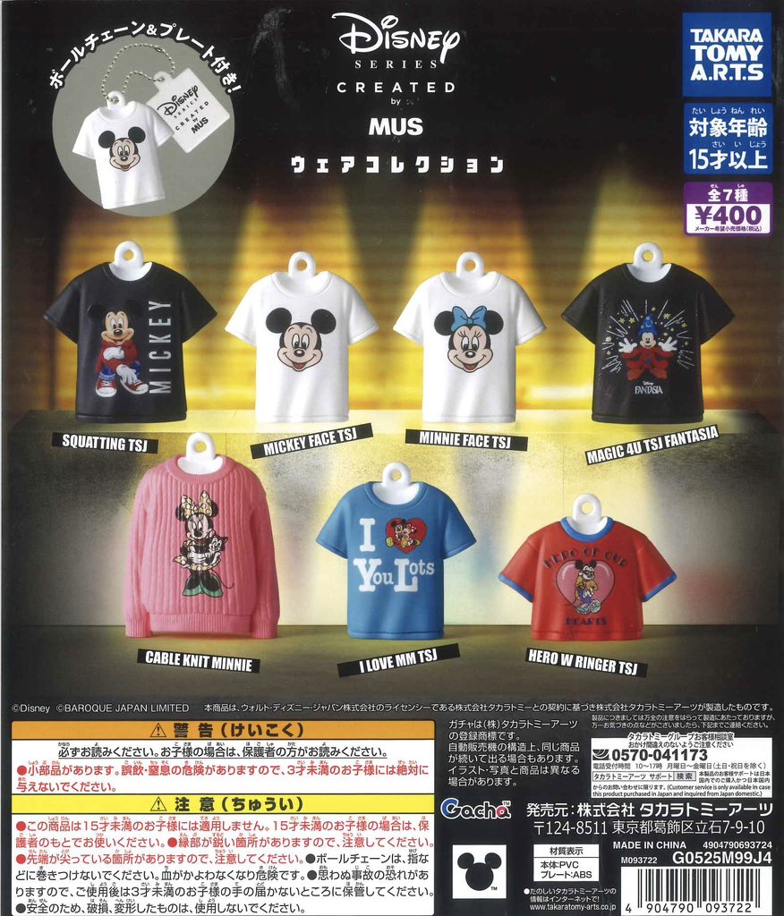 #C-pla 川崎ルフロン店 【公式】 tweet media