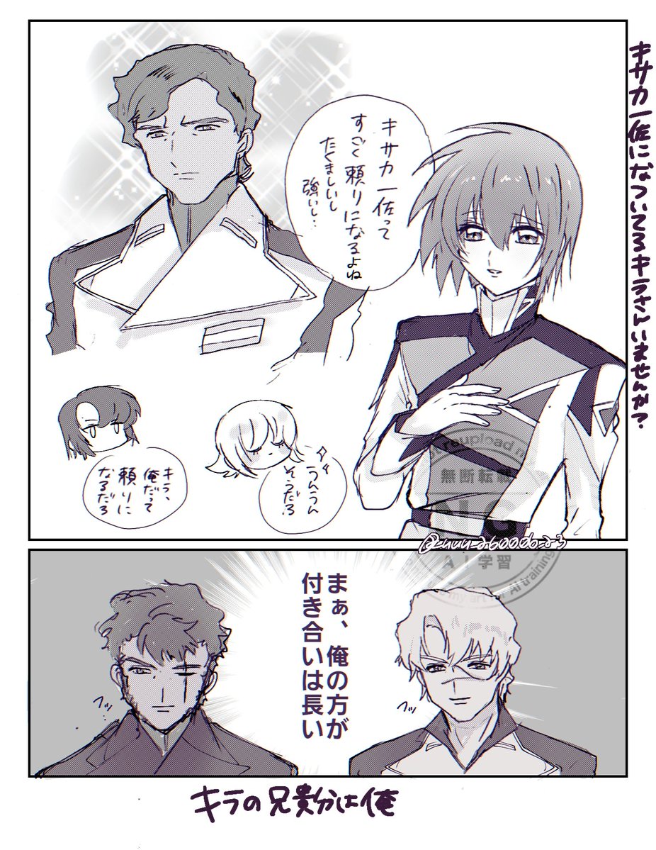 さかもと tweet media