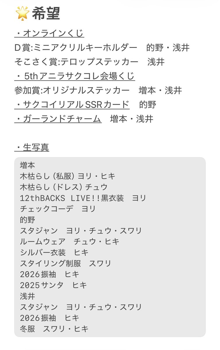 ヒムラ tweet media