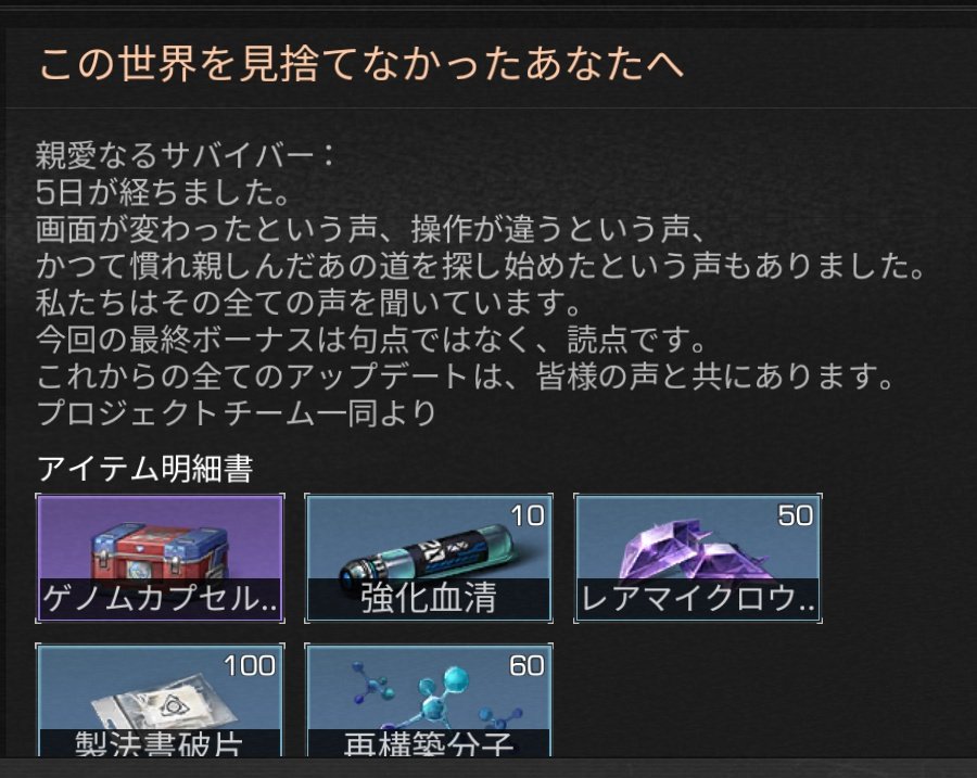 はぐれジンタ☆ tweet media