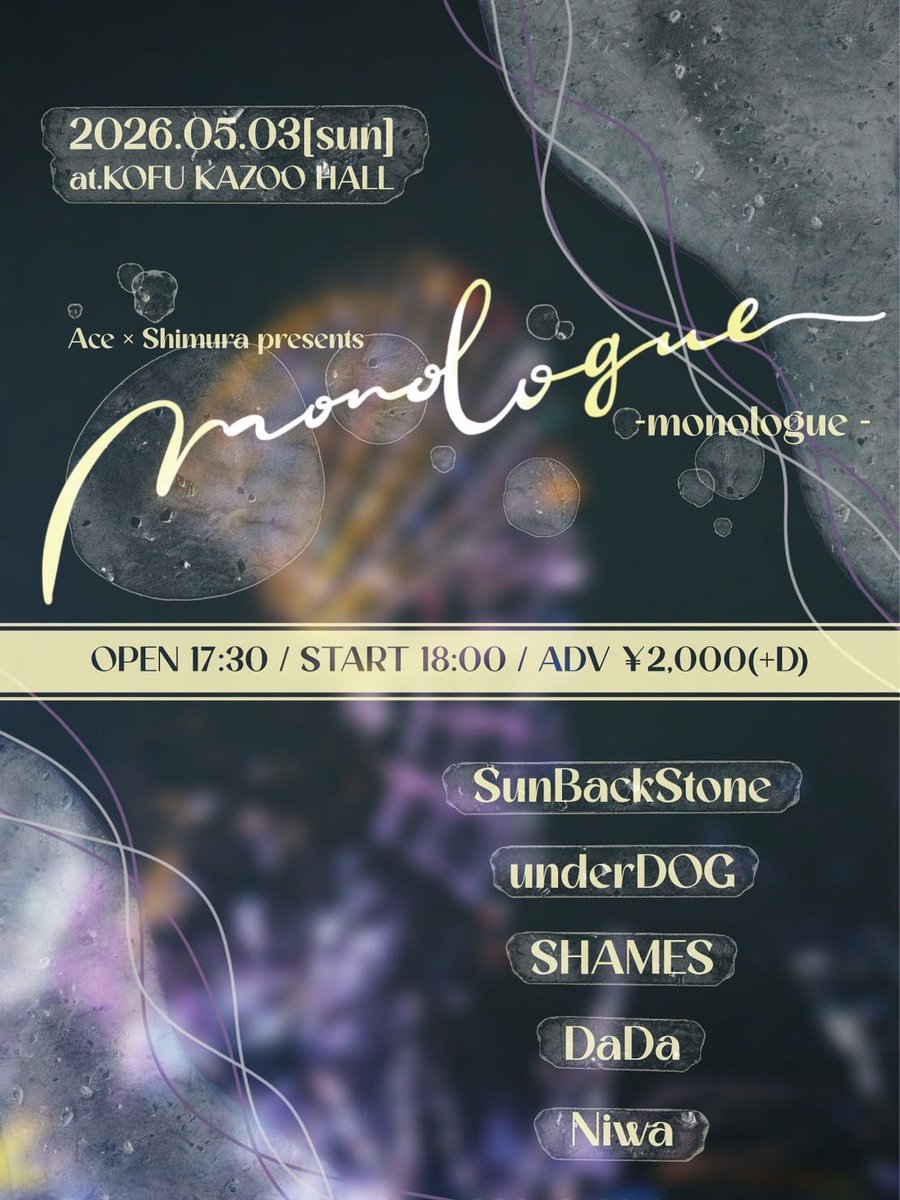 SunBackStone's tweet photo. 【 Schedule 】
#SunBackStone 初の関東外は山梨県！

05月03日：甲府 KAZOO HALL
https://t.co/rB5CsjJx0P https://t.co/c24GsOSsHQ