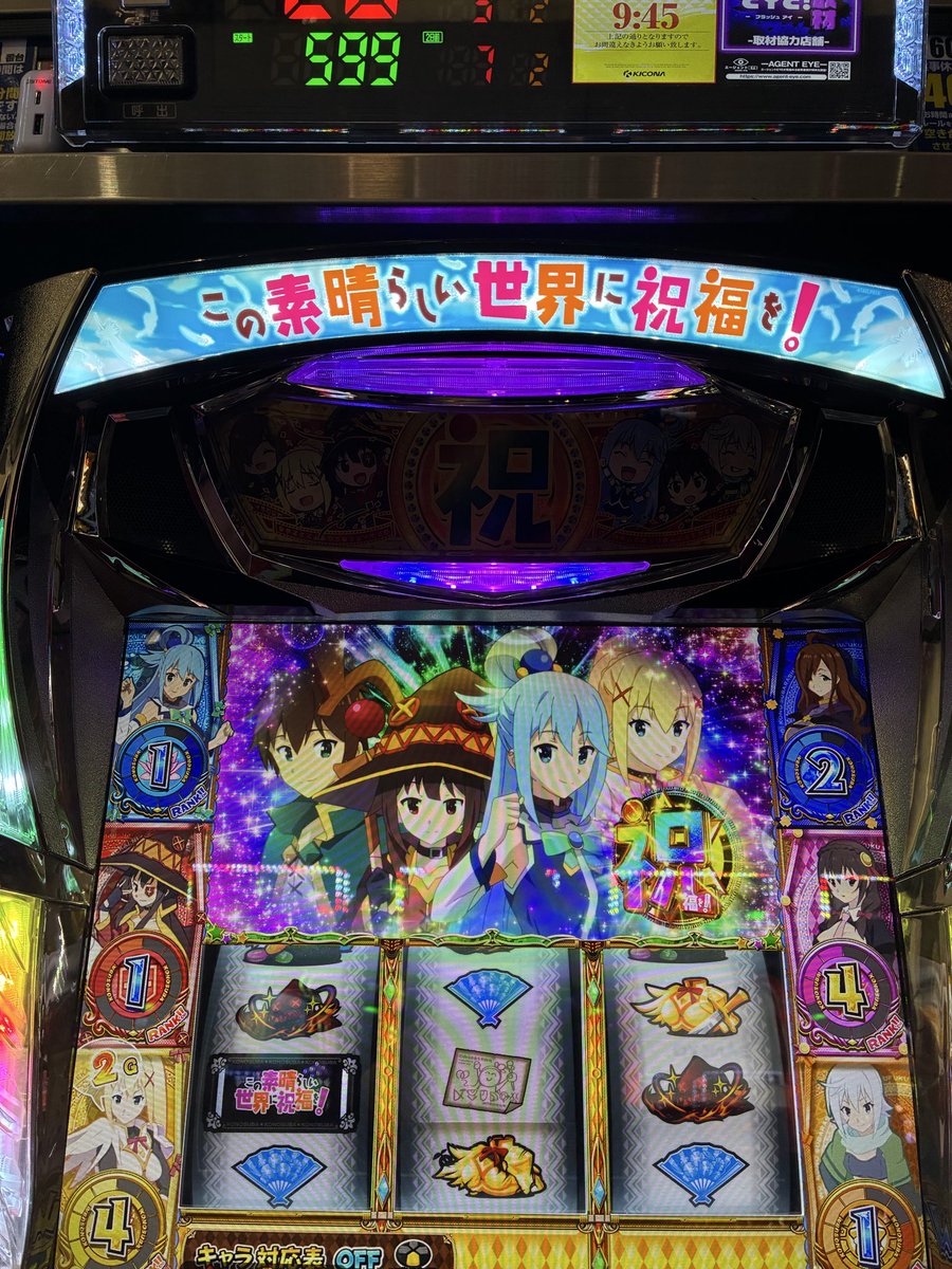 宝条　凛💎（ほうじょう りん） tweet media