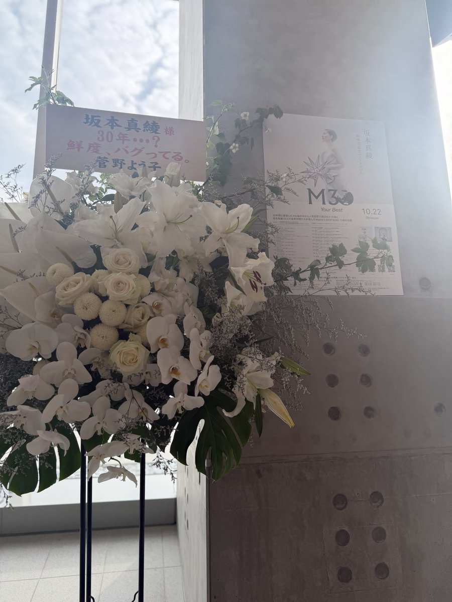 みつこ　M30th OMEDETO! tweet media