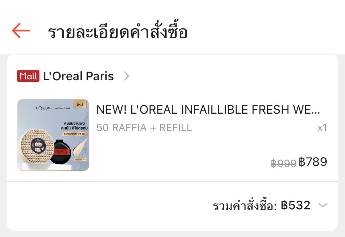 nxnnnany's tweet image. หน้าตัวเองเฉดไหนไม่รู้ แต่ของน้องเจม 50 😂😂😂😂😂💖

#LOrealParisTH 
#LOrealMakeupTH 
#Makeup #LOrealFreshWearCushion 
​#FreshWearRaffiaCushion
#Gemini_NT #เจมีไนน์