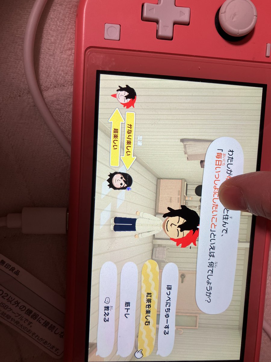 ゆりにゃん tweet media