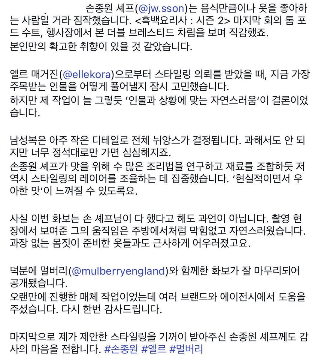 숀 tweet media