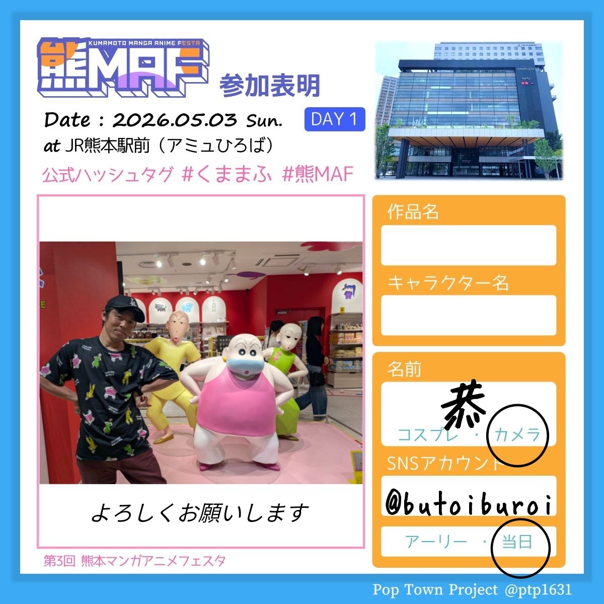 恭⏩️垢移行期間中 tweet media