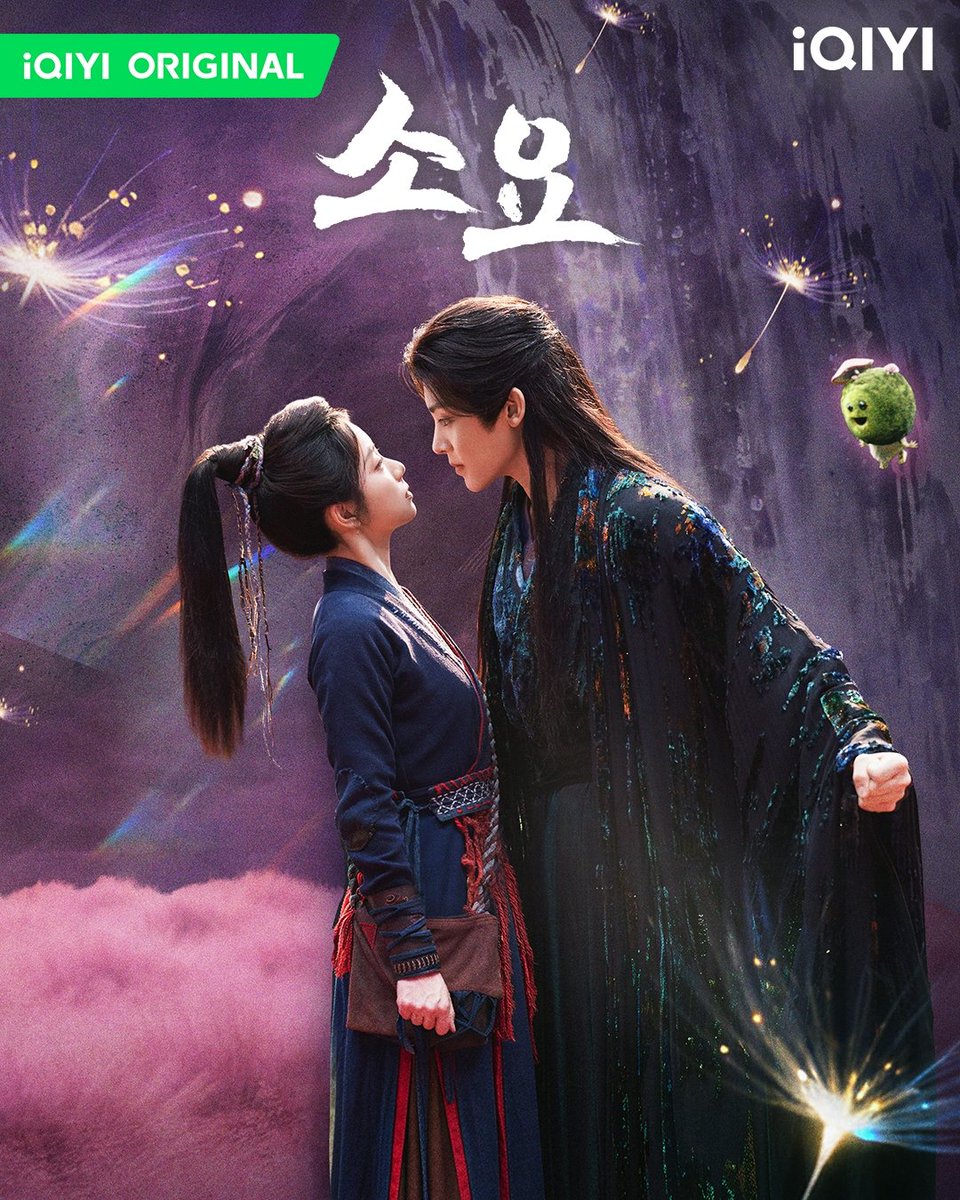 아이치이 코리아 | iQIYI Korea tweet media