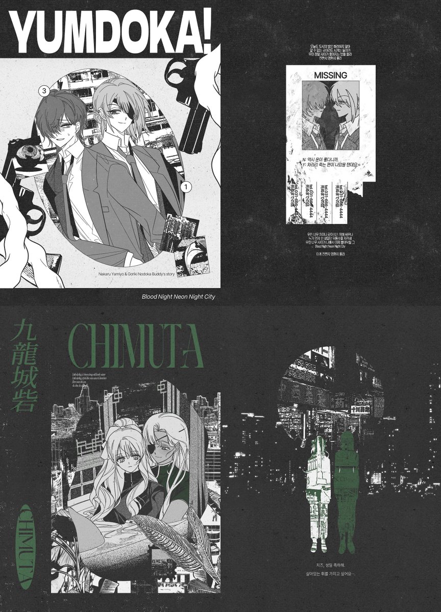 필멸자 tweet media