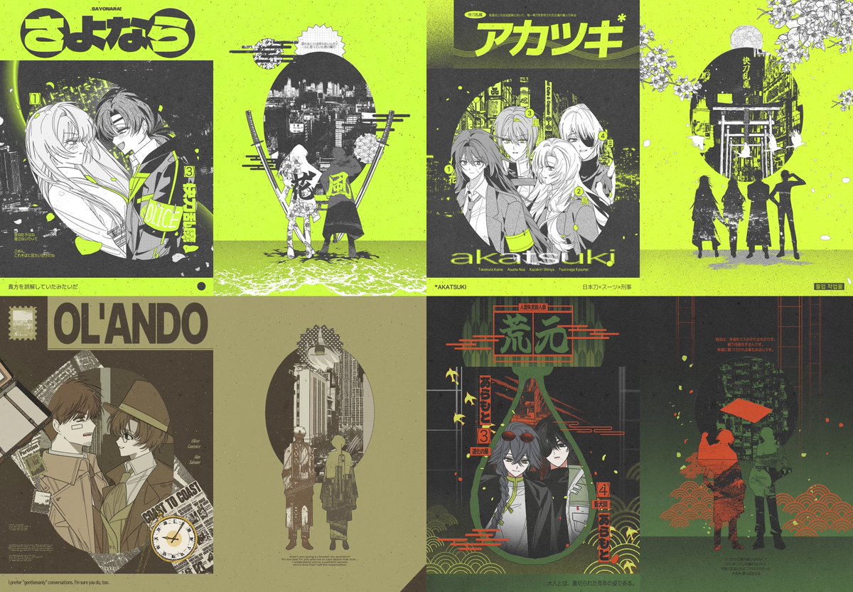 필멸자 tweet media