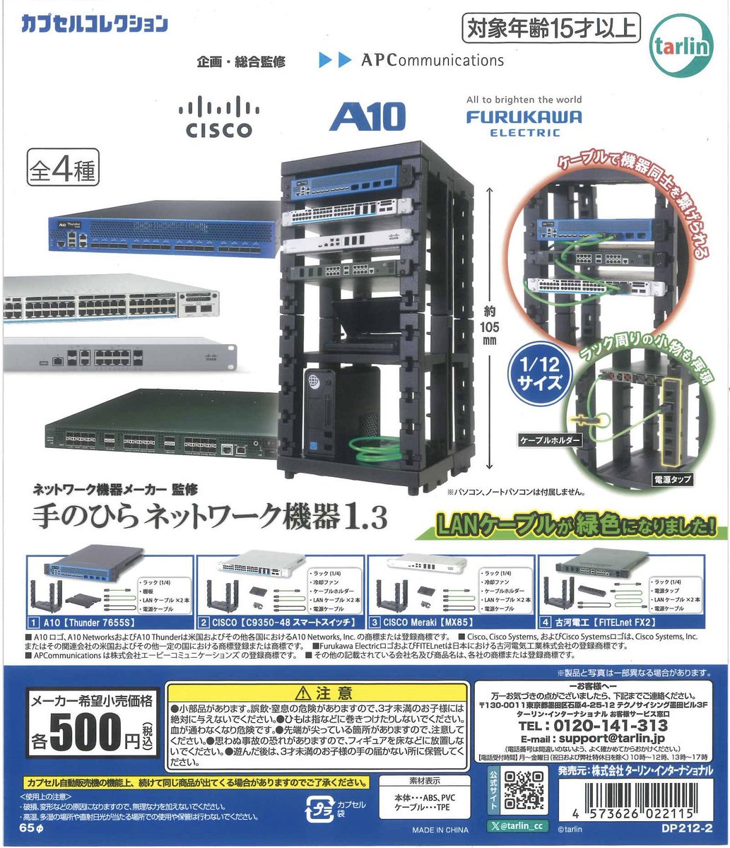 #C-pla 川崎ルフロン店 【公式】 tweet media