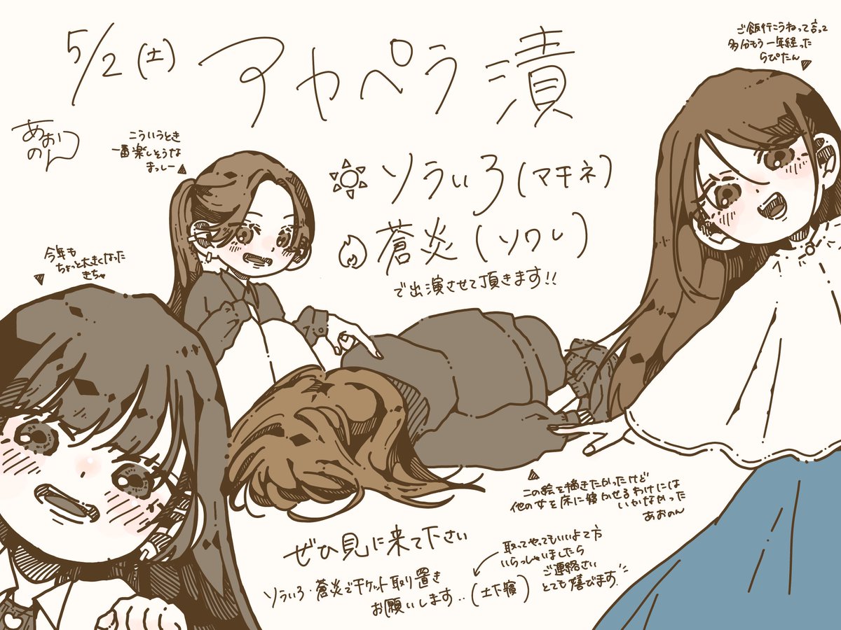 あおのん tweet media