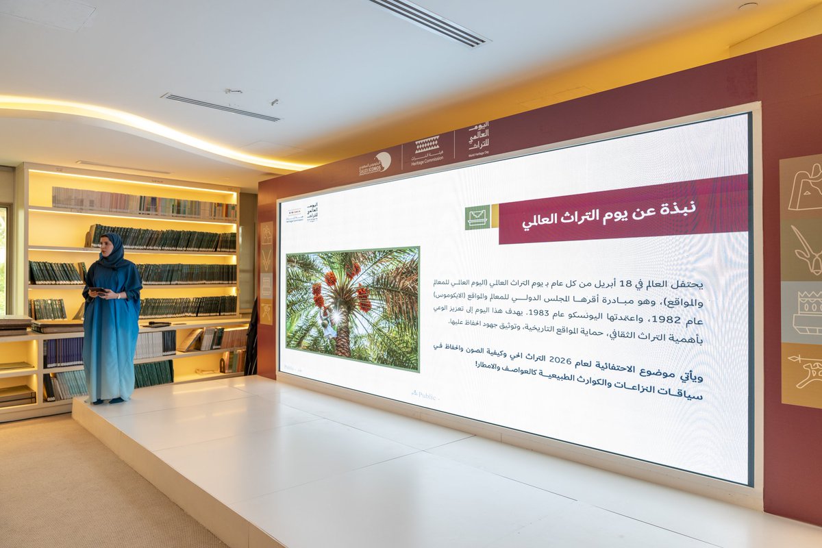 الايكوموس السعودي - Saudi ICOMOS tweet media