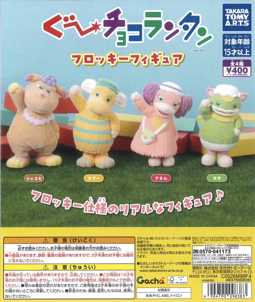 #C-pla 川崎ルフロン店 【公式】 tweet media