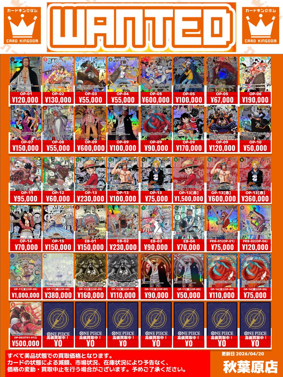 本日もたくさんのご利用ありがとうございました！ 明日のオープン時
