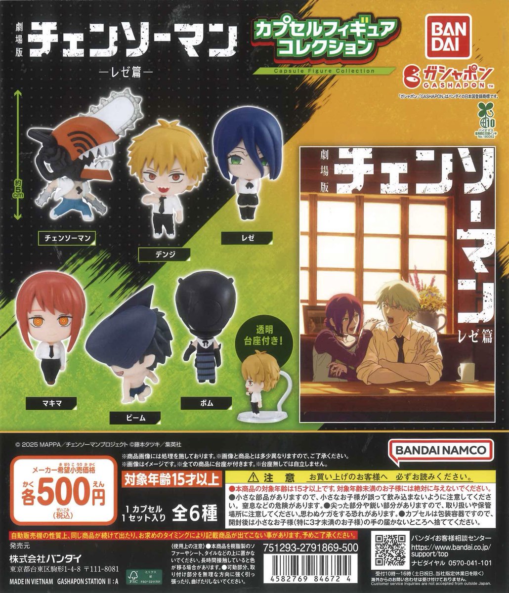 #C-pla 川崎ルフロン店 【公式】 tweet media