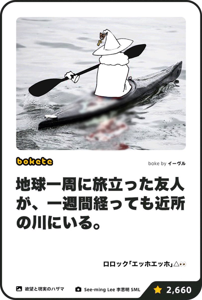 白狼夢沙 tweet media