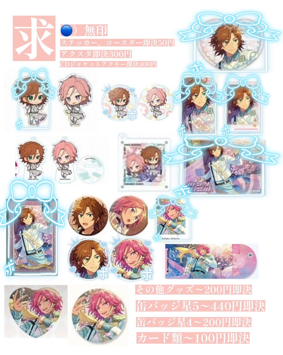 とまと🍅取引垢 tweet media