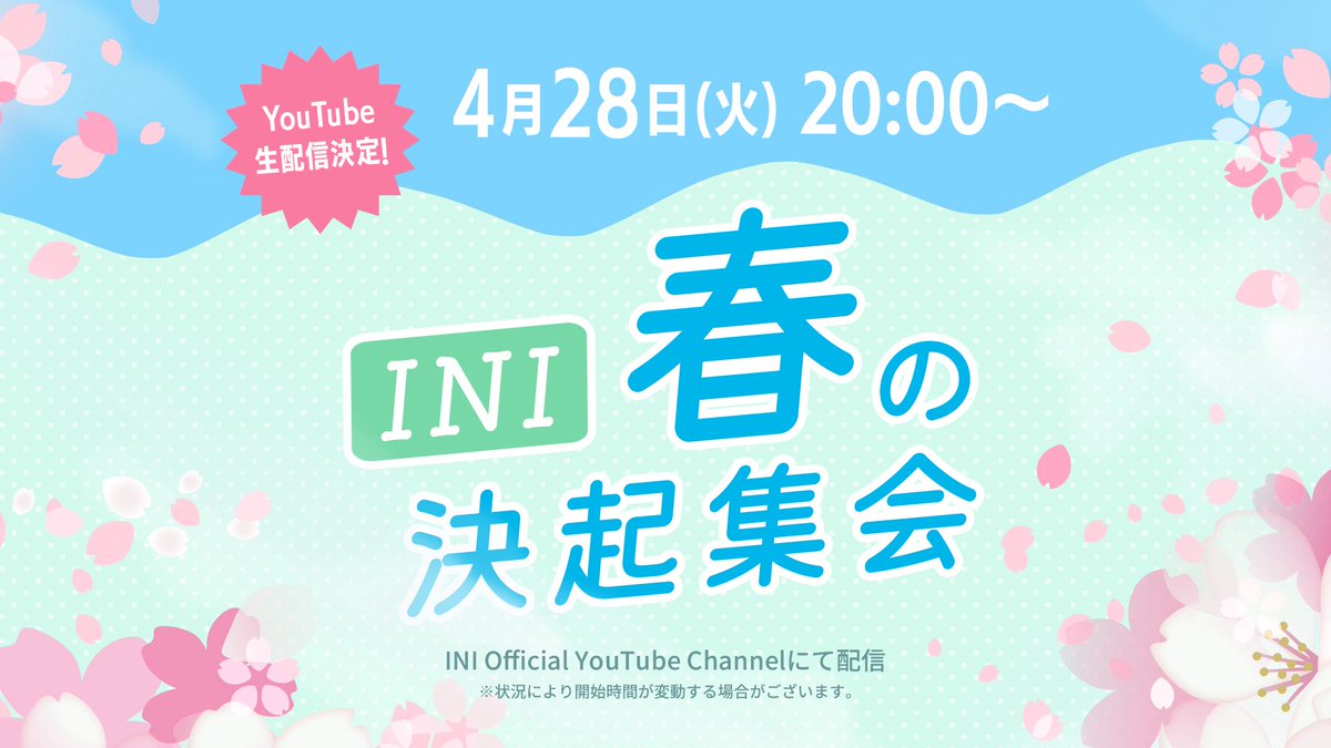 ふぁー☺︎ ᵐⁱⁿⁱ 4/19,26 ☺︎ tweet media
