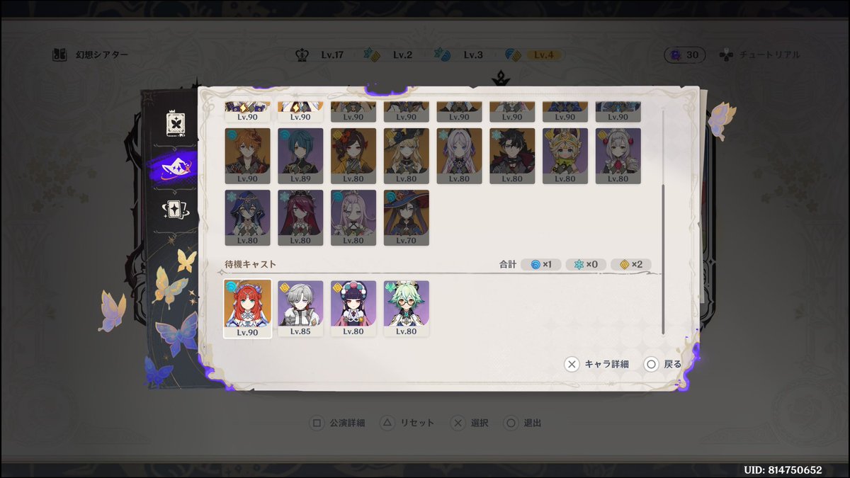 そら(レイ) tweet media