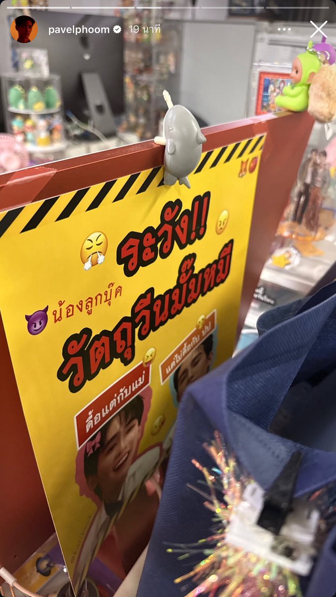 เอ็นดูน้องกษิ 🍅🍡 tweet media