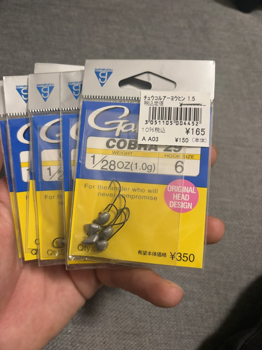 katukatu314's tweet photo. 思わず買ってしまった🤔 https://t.co/KAWxIY9iCI