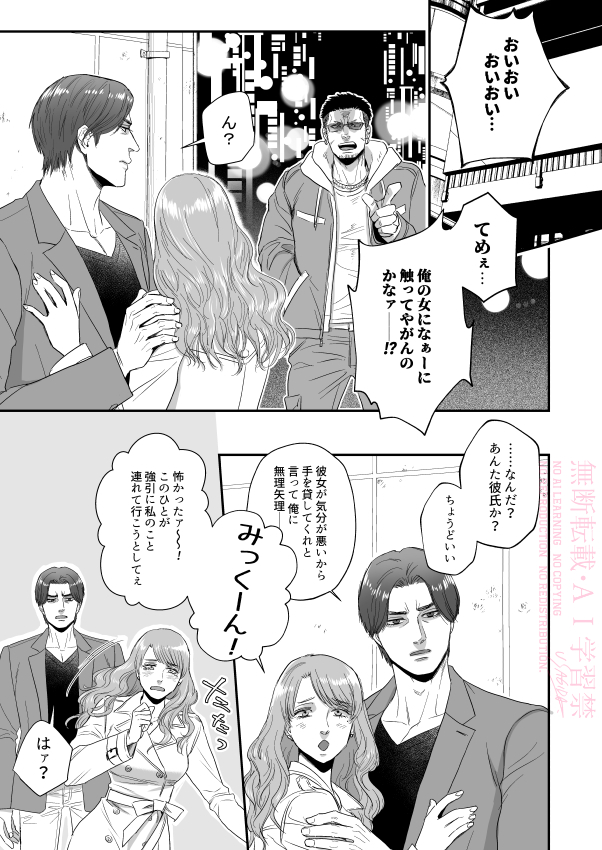 ウサギダ tweet media