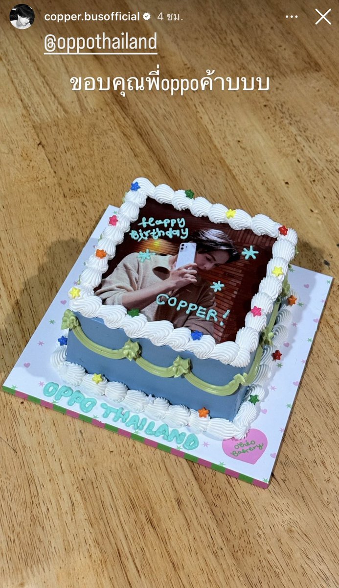 BUSSTORY tweet media