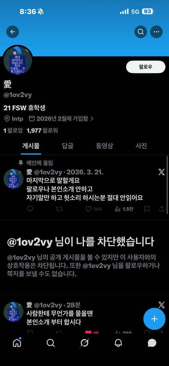 블랙 tweet media