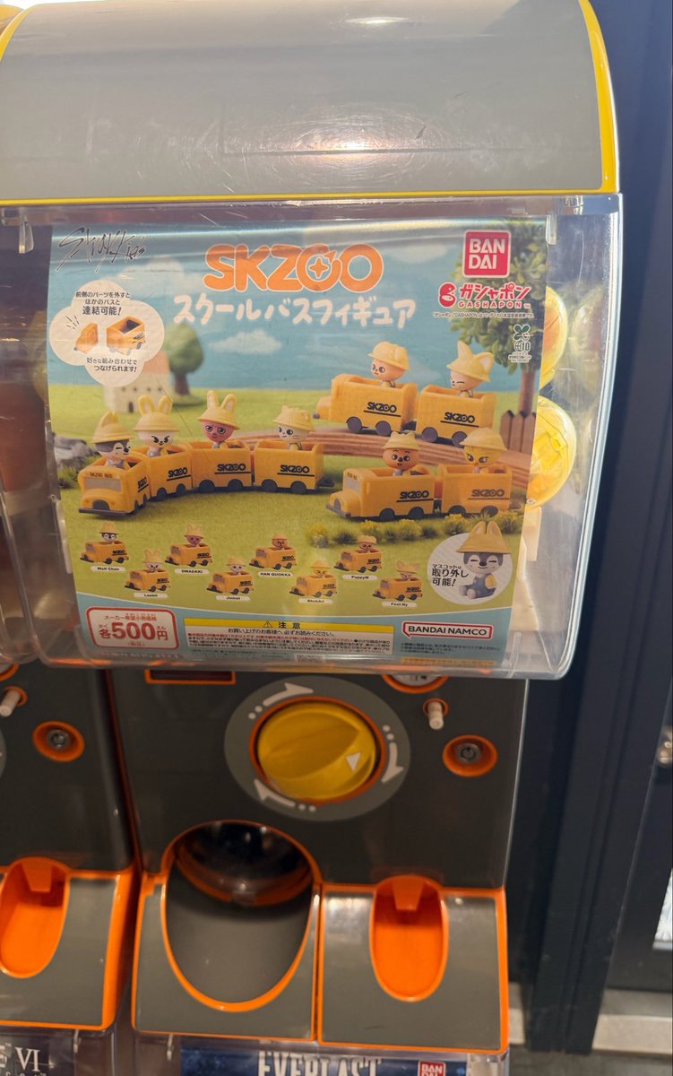 Naz_gamestart's tweet photo. 見つけたー👀
6回連続でやってフォクシニー3個🦊
被りすぎじゃない？ https://t.co/lrzsWWwx2i