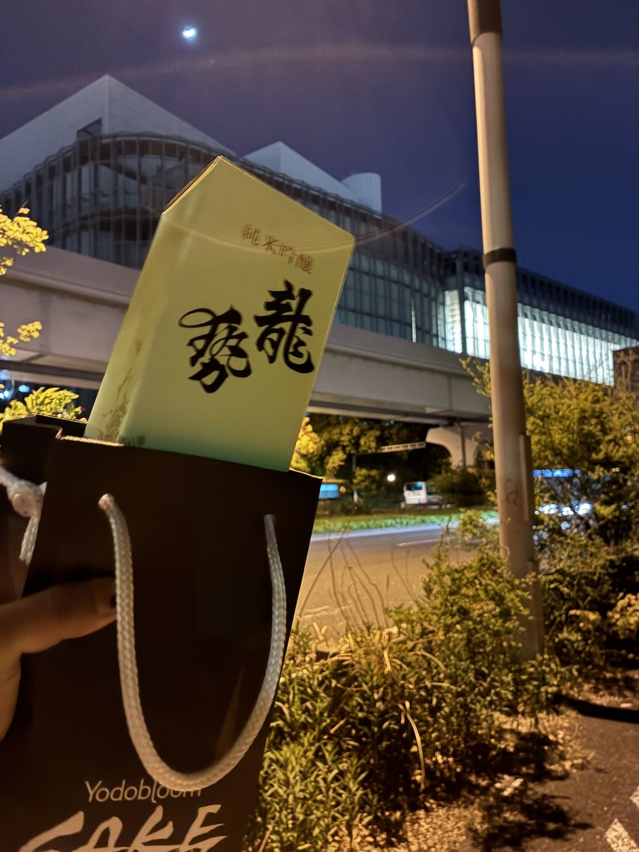 桜浩之助 tweet media