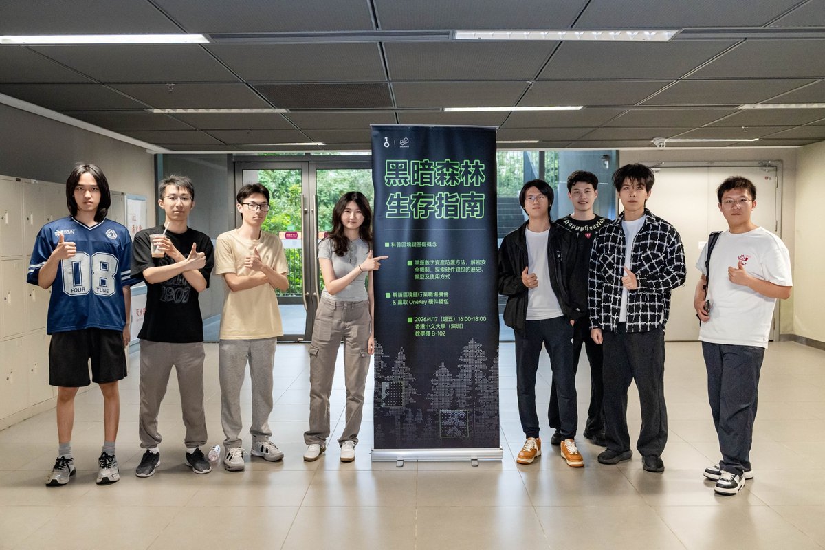 OneKey 中文 tweet media