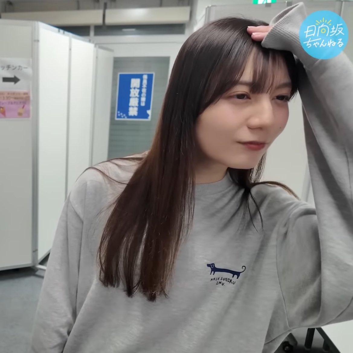 rn_smallslope's tweet photo. 顔の輪郭きれいだからノーセットでもめっちゃかわいい https://t.co/8RoMgkWG5d