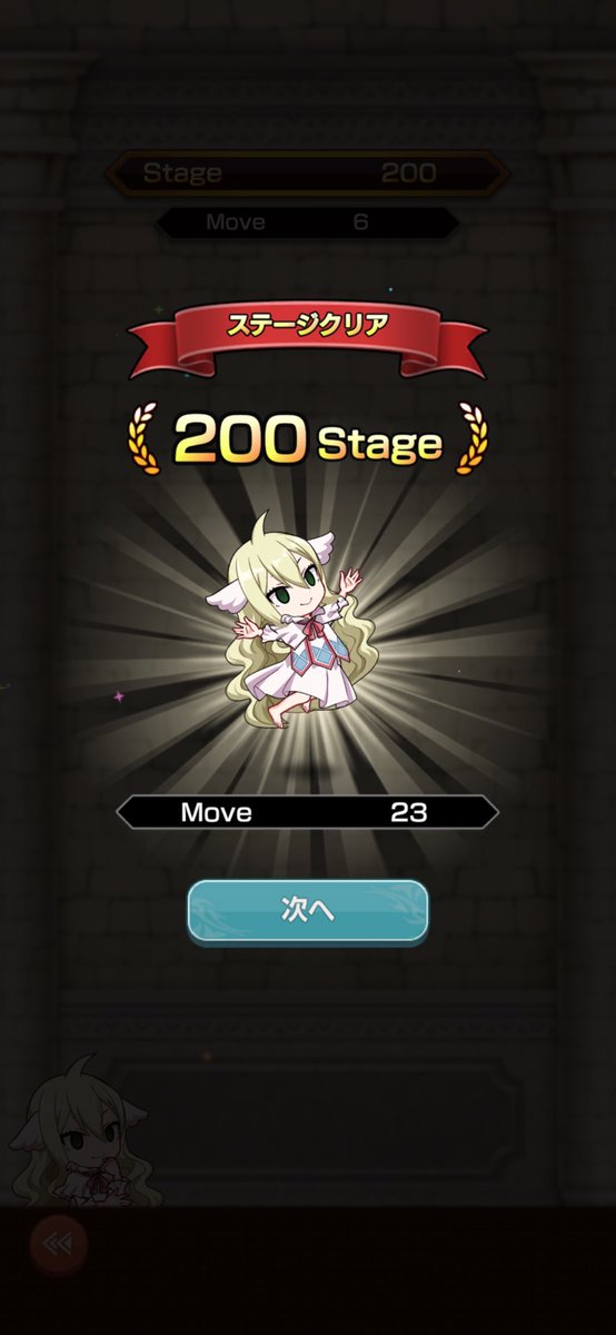 龍神🌟 tweet media