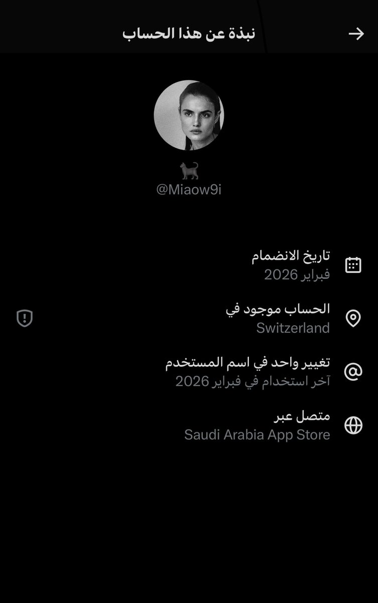 moh___998's tweet photo. @Miaow9i @4k1u_ مادري ليش وايد مهتمين لهذي المشرده واكبر همها خصاوينا لنه قدرها المنحط https://t.co/GuWEtmL0O1