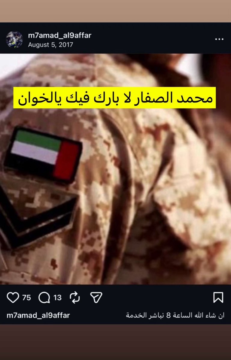 afra almarar tweet media