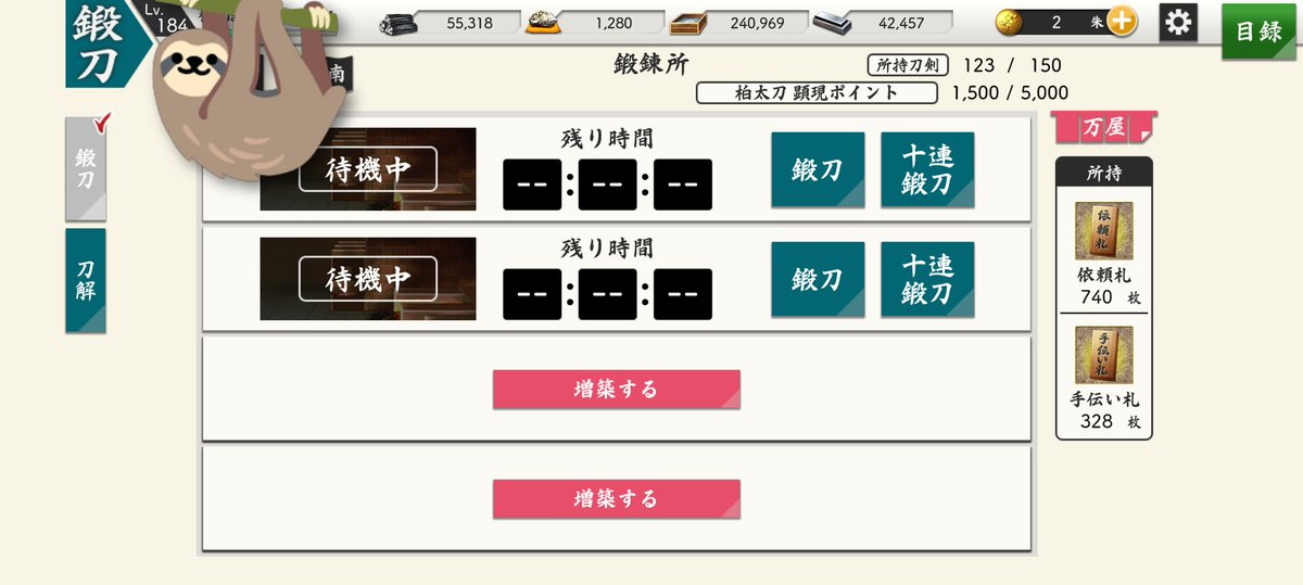 加奈 tweet media