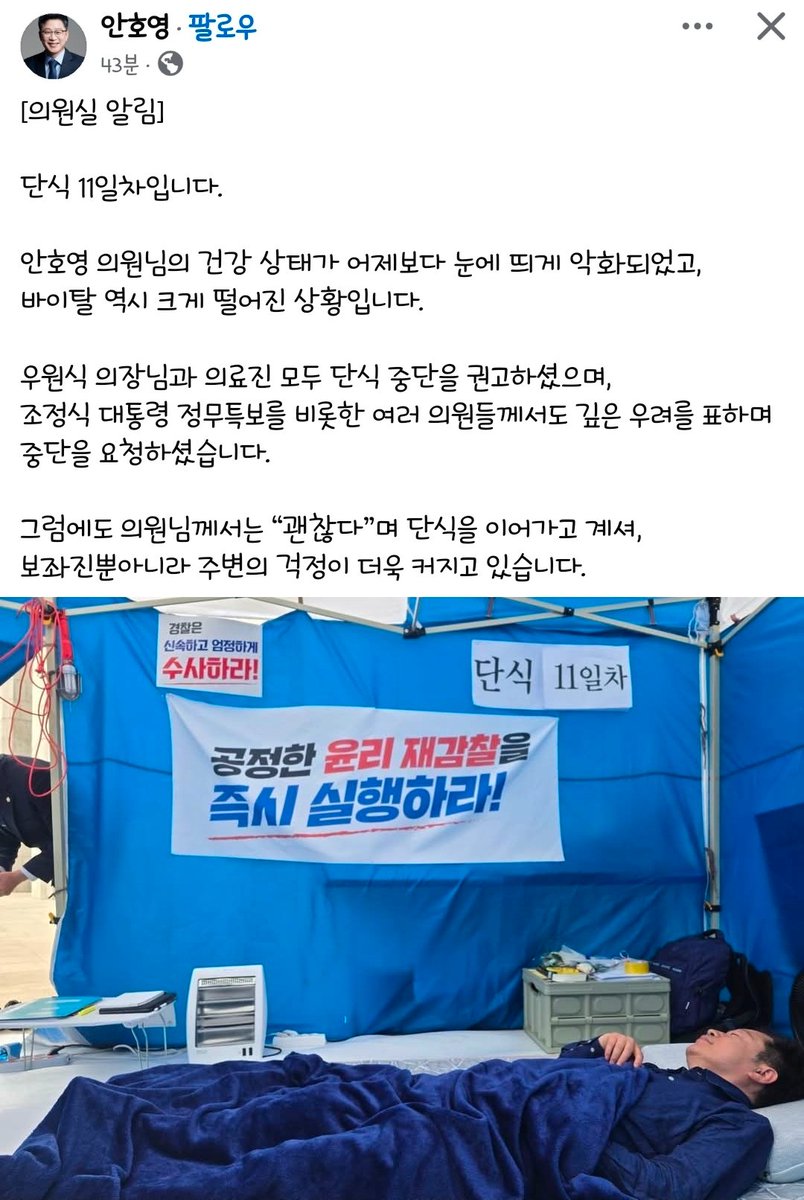 민주빛의승리 tweet media