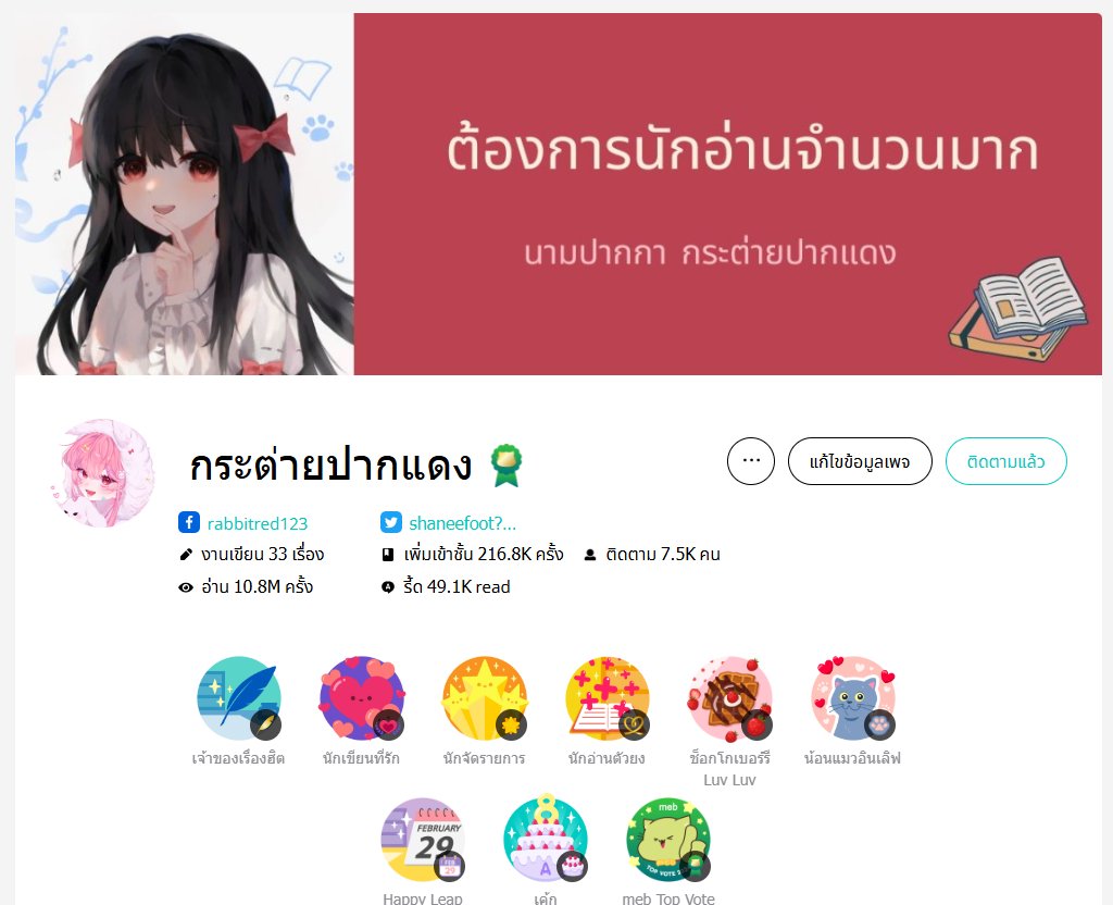 กระต่ายปากเเดง tweet media