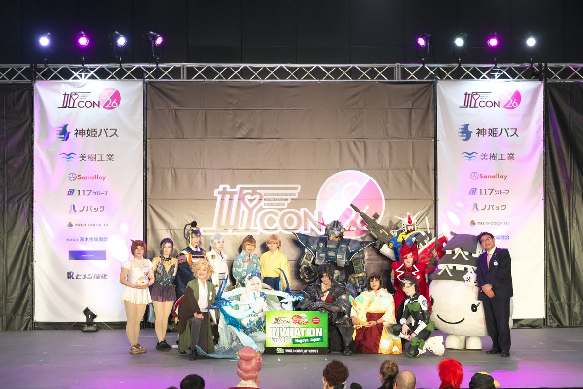 wcs_jp_official's tweet photo. WCS2026日本代表選考会のお写真を、全出場チームの代表者にお送りしました。
姫CONのステージで、どのチームもすばらしいパフォーマンスをお見せいただきまして、本当にありがとうございました！

#WCS日本代表選考会 https://t.co/26BZDMaSui