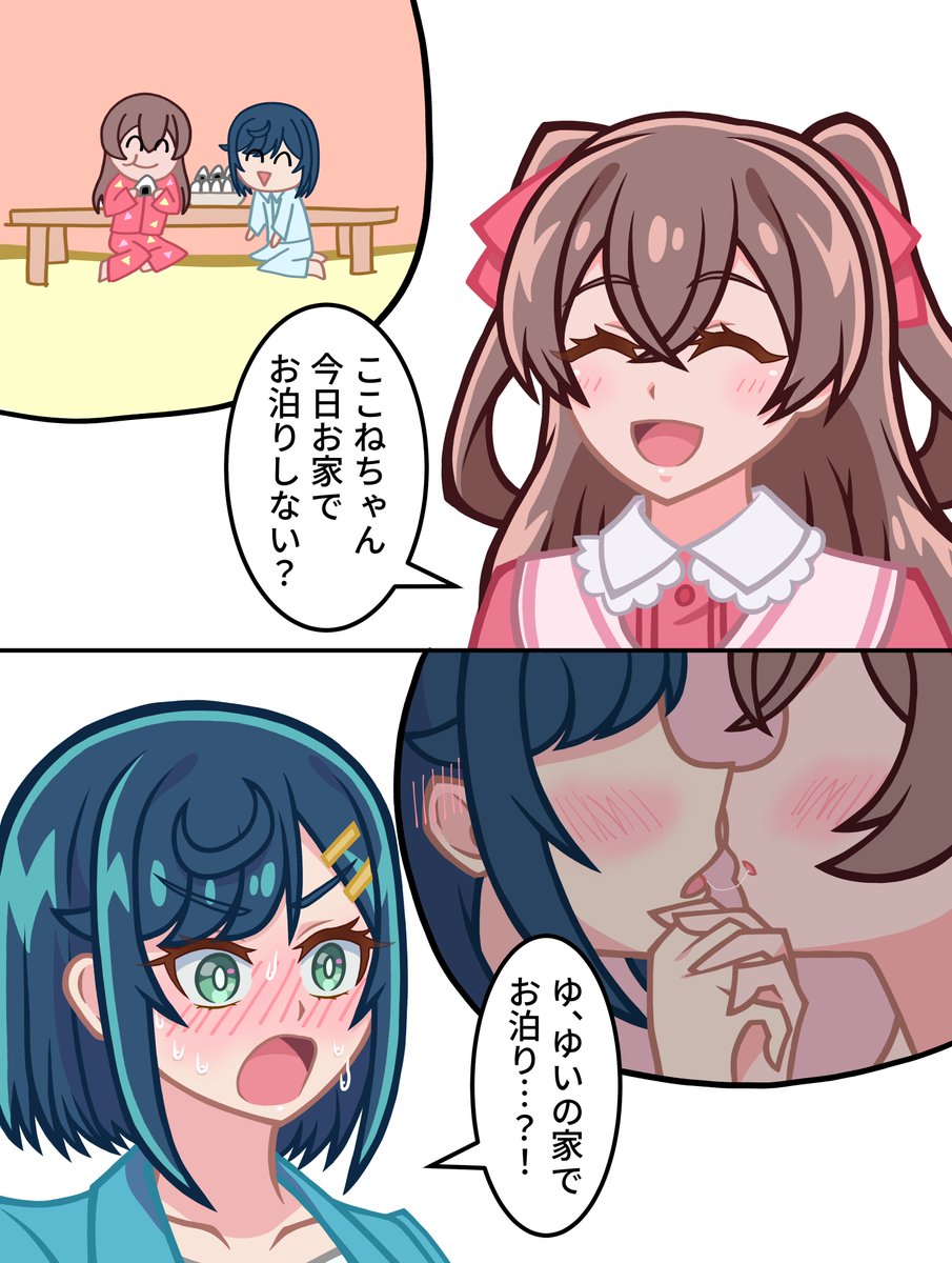 はなぞの tweet media