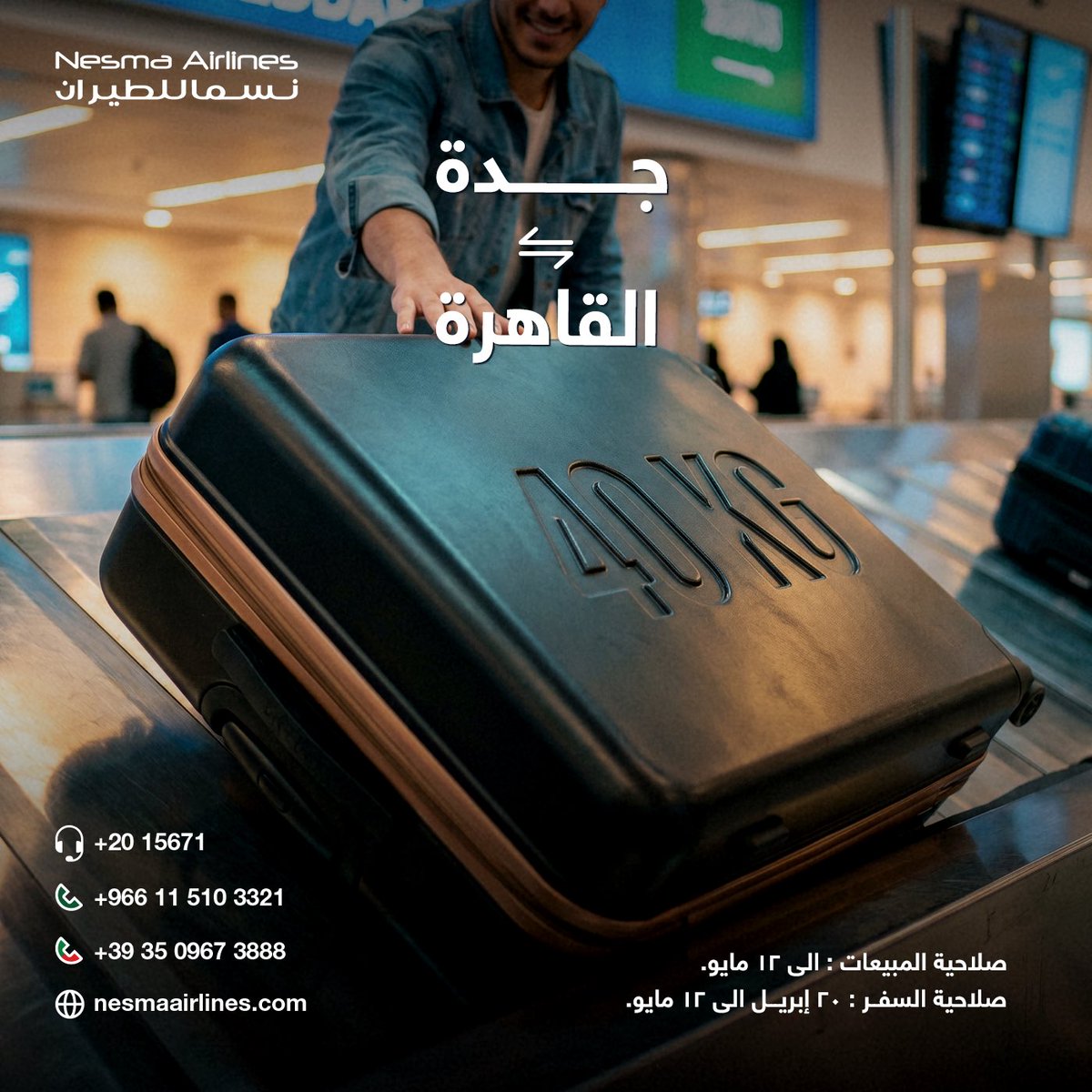 Nesma Airlines Egypt tweet media