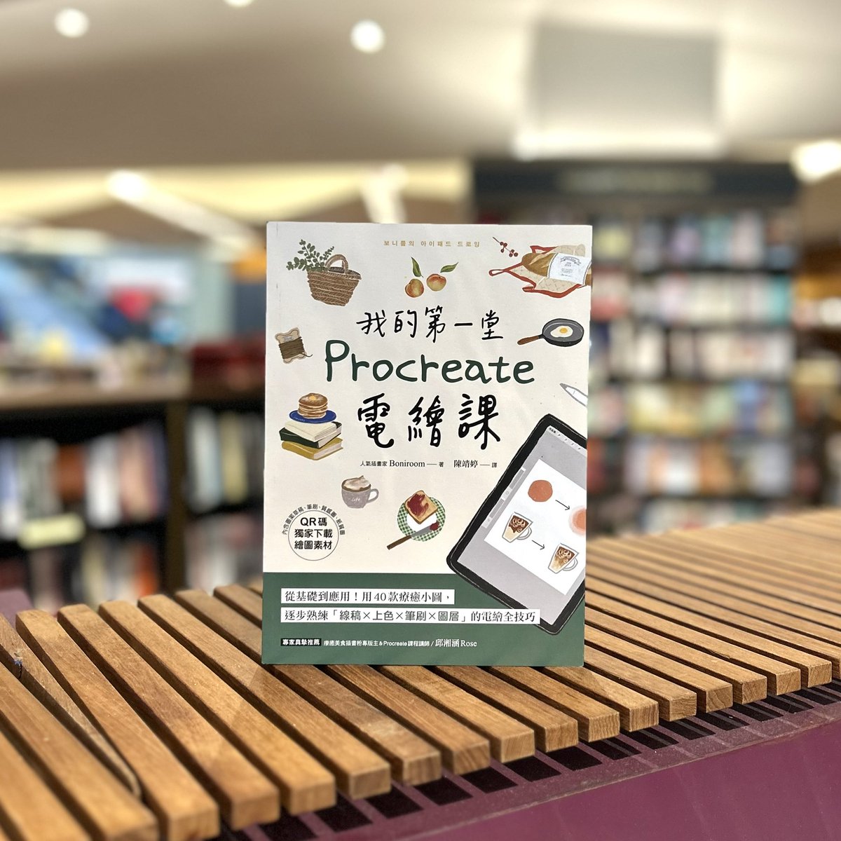 Kinokuniya Chinese Book • 泰國紀伊國屋書店 tweet media