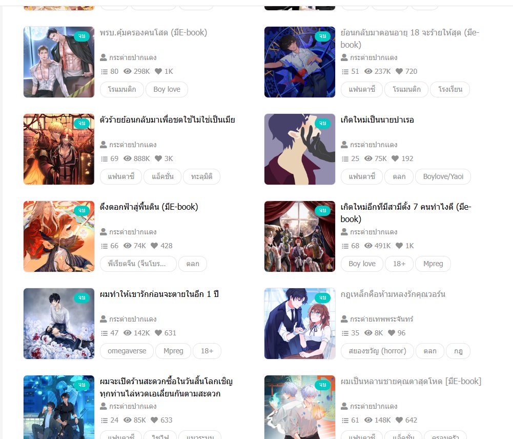 กระต่ายปากเเดง tweet media